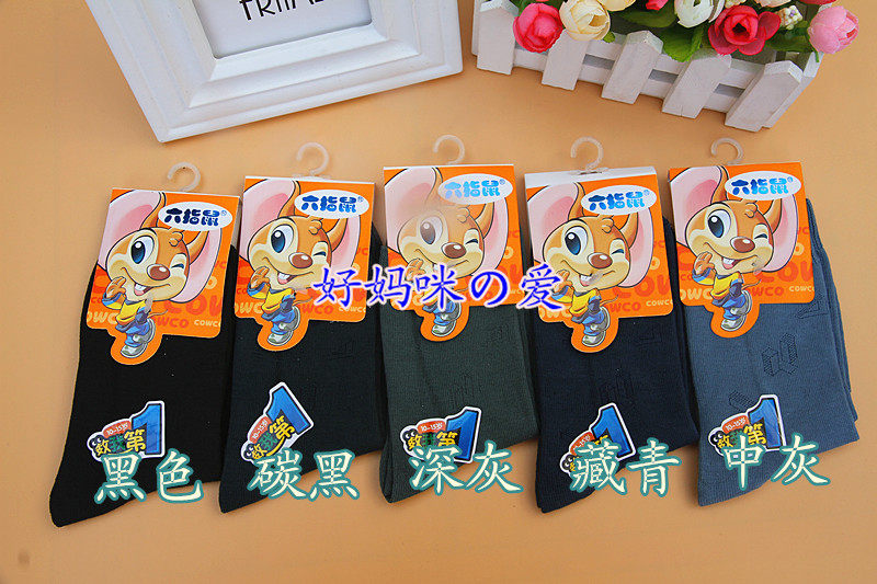 Chaussettes enfant - Ref 2108376 Image 12