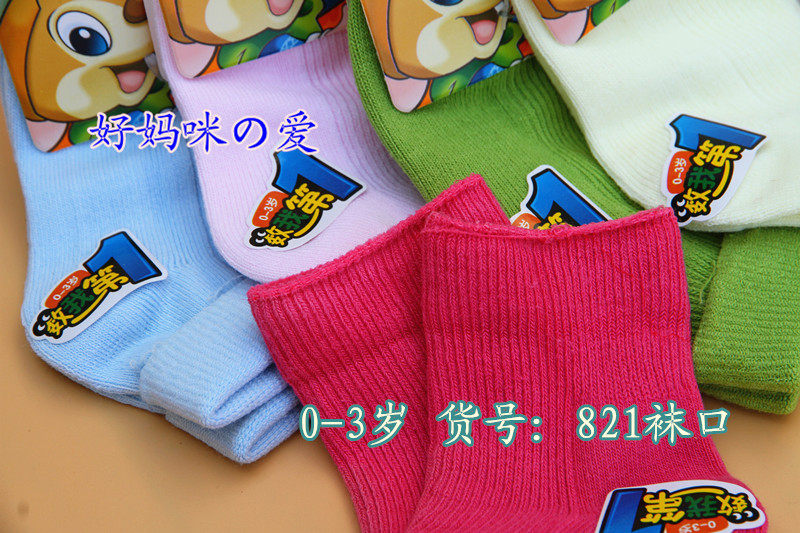 Chaussettes enfant - Ref 2108376 Image 15