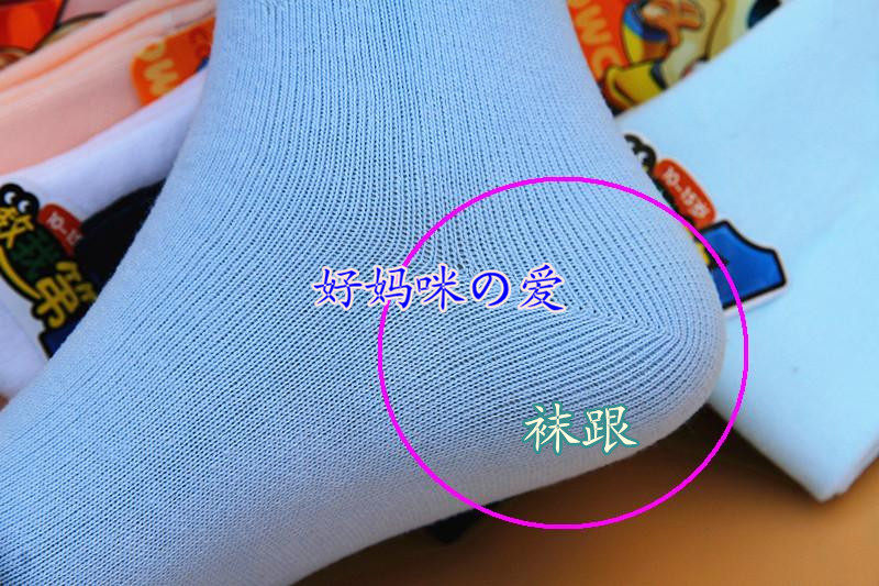 Chaussettes enfant - Ref 2108376 Image 20