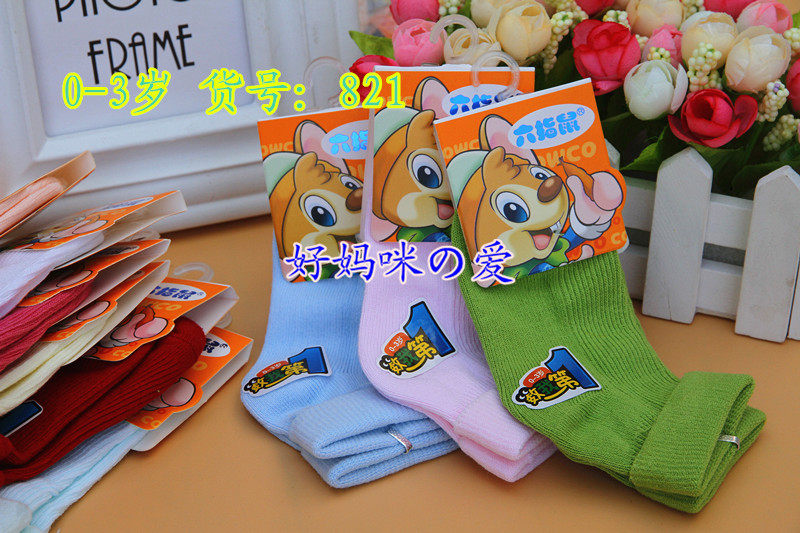 Chaussettes enfant - Ref 2108376 Image 14