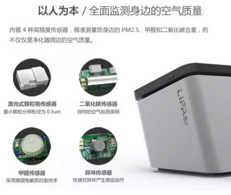 máy lọc không khí xiaomi mi air purifier 2h Máy lọc không khí thông minh Phần Lan LIFAair350 330 310 ngoài chất gây dị ứng hydrazine formaldehyd TVOC máy lọc không khí xiaomi 2c