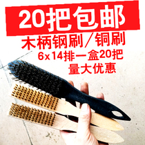 Full copper wire high-grade wood handle copper brush wire brush Copper plated metal surface cleaning brush Paint removal rust removal brush wire brush