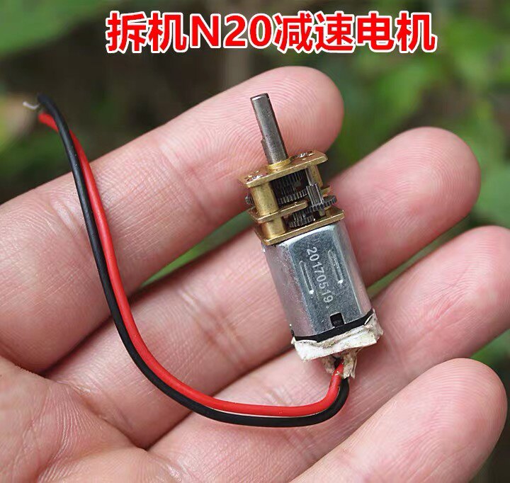 拆机 带线N20减速电机马达 外观很好 全部检测 赚人气特价出售