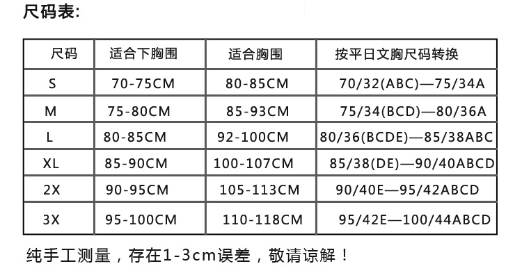Cô gái béo kích thước lớn chạy thể thao chống sốc đồ lót 200 kg chất béo mm phụ nữ thu thập rập khuôn chống võng áo ngực quần áo bọc ngực áo lót thể thao adidas