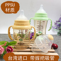 Taiwan Lion King Simba PPSU wide mouth Newborn Baby Baby Baby anti-flatulence baby bottle with grip handle straw