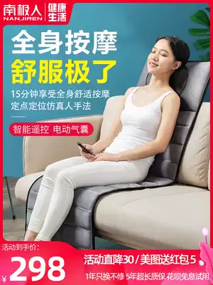 Antarctic cervical vertebra massager full-body multifunctional home mattress shoulder and neck back waist electric instrument cushion cushion
