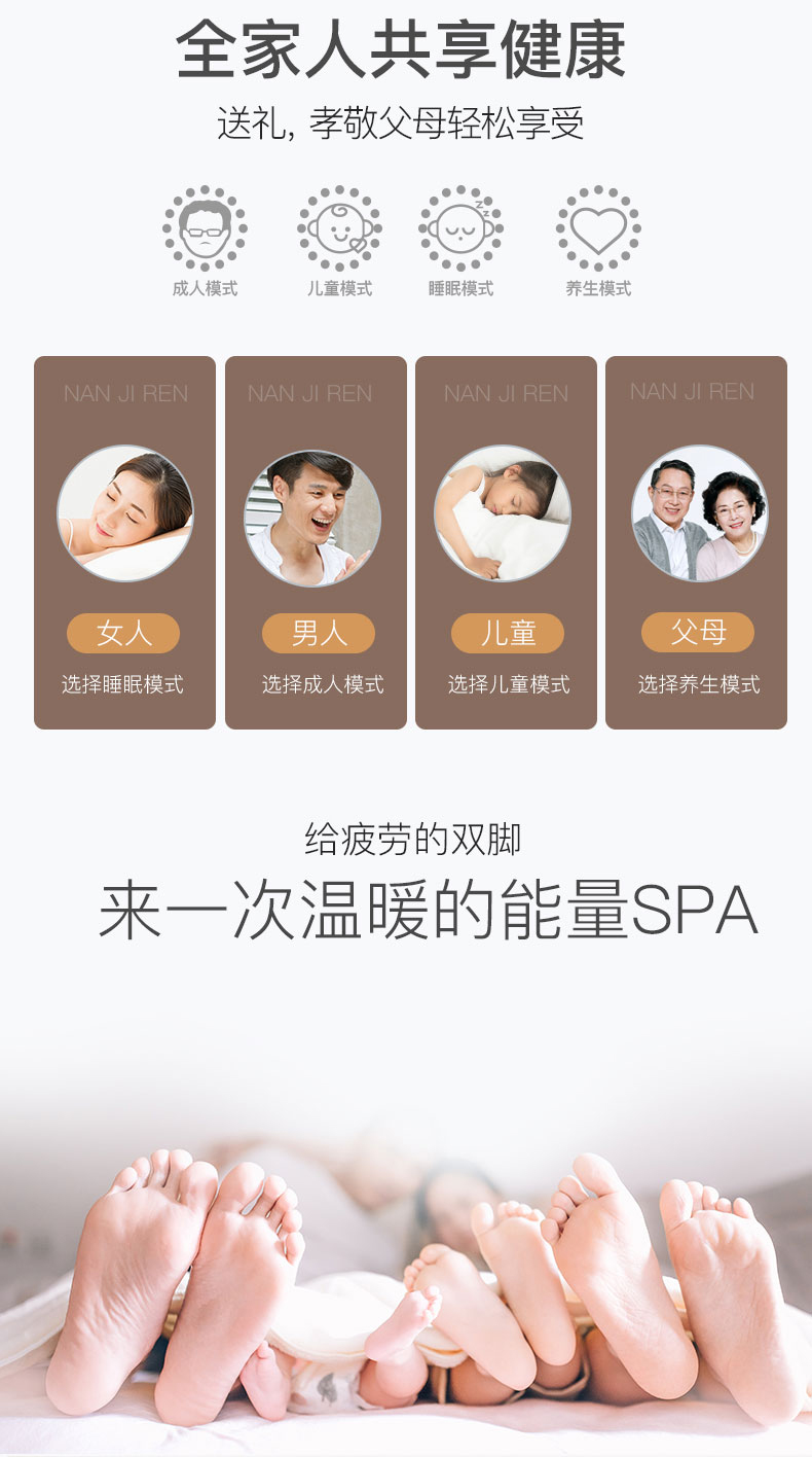 南极人 自动智能按摩加热足浴盆 熏蒸泡三合一 图4