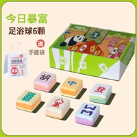 Богатый сегодня-6+сумочка+поздравительная открытка