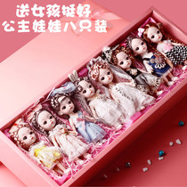 Birthday gifts for girls 10 ten-year-old Princess 12 Childrens Day Childrens Day 61 Childrens Childrens Day Friends Childrens Girls