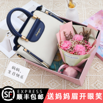 Mothers birthday gift to utility bag mother 50-year-old mother-in-laws Mothers Day elders upscale 40