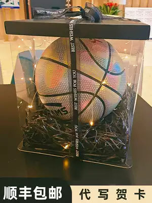 Children give boys gifts birthday boys practical 12 years old 9 10 years old 10 primary school students Mid Autumn Festival basketball boys 8