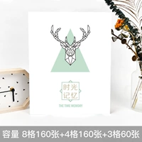 Геометрический олень (8 сетка+3 сетка+4 сетка)