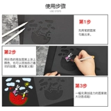 Фотоальбом, шаблон с аксессуарами, DIY