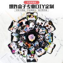 Custom service Shake the same money to send boyfriend Boyfriend birthday gift explosion box diy handmade girlfriend