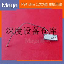 Suitable for PS412XX type antenna repair accessories ps4slim host WIFI antenna 1200 type blue