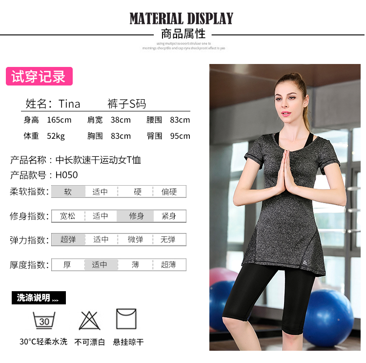 Quần áo yoga nữ tay ngắn mùa hè tập gym thể thao dài quần áo thể dục quần áo nhanh khô áo sơ mi nữ - Trang phục thể thao quần áo tập yoga adidas