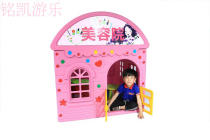 Game house direct sale kindergarten plastic doll home childrens small house playing house toy House plastic doll house