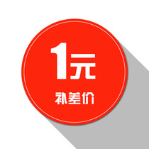 Wuhan Hengli Technology make up the difference How much difference how much money shoot how many side buttons Ohmometer univariate