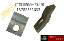 Wave pressure plate 43kg m crane 100kg rail rail pressure pad female buckle welding type press block QU120