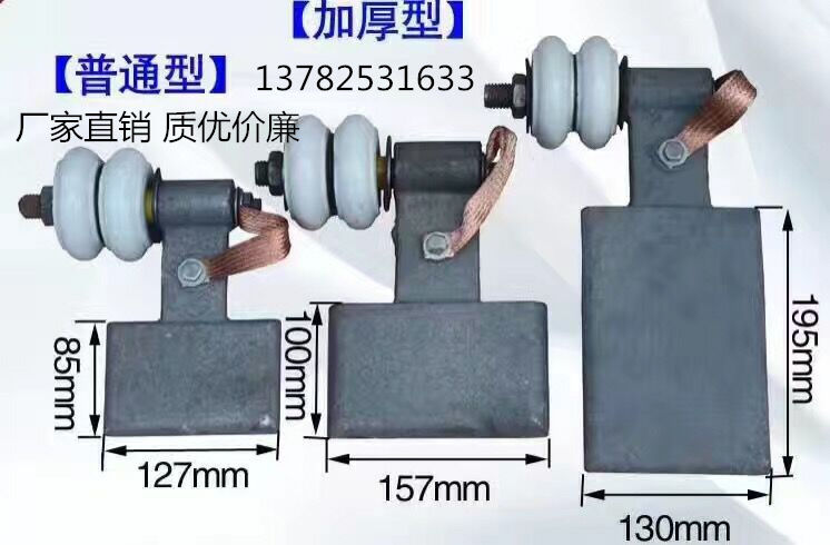 Driving conductive slider angle iron sliding contact wire current collector wear-resistant electric single beam crane slider crane slider crane accessories