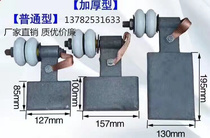 Driving conductive slider angle iron sliding contact wire current collector wear-resistant electric single beam crane slider crane slider crane accessories