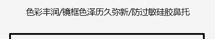 Montures de lunettes en Metal memoire - Ref 3140501 Image 35