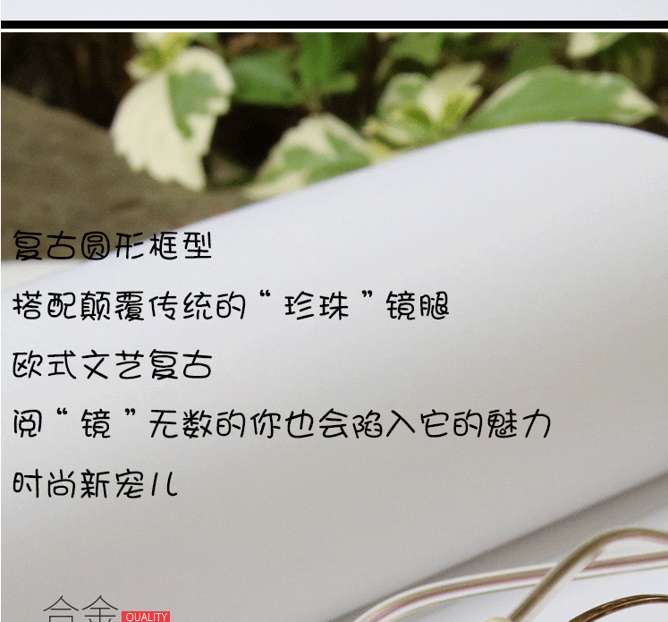 Montures de lunettes en Metal memoire - Ref 3139852 Image 8