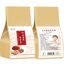 【丸颜堂】红豆薏米茶薏仁祛湿茶150g