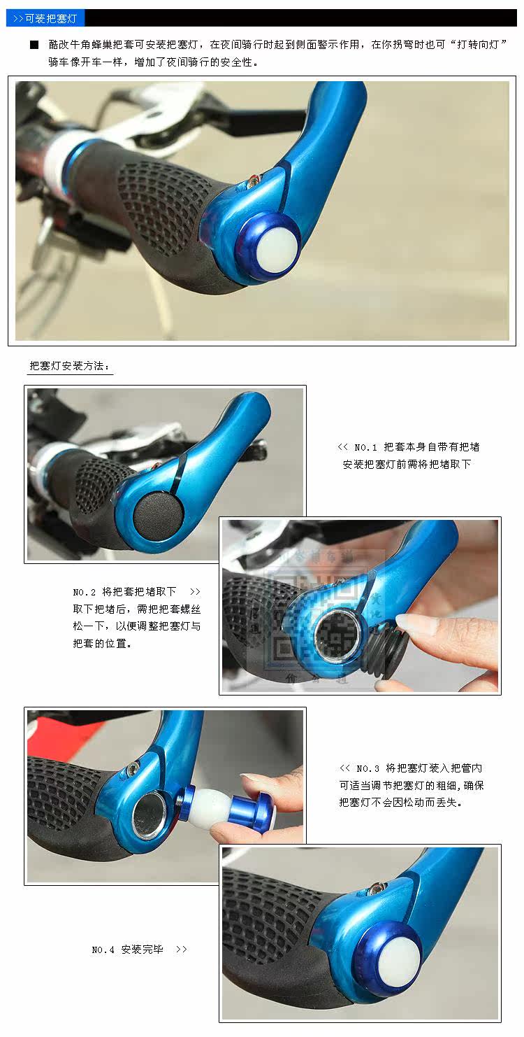 Poignées de vélo - Ref 2341256 Image 14