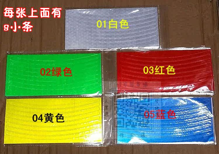 Décoration pour vélo - Ref 2276584 Image 8