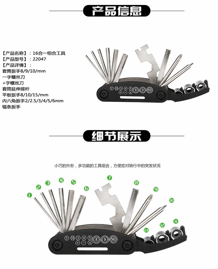 Clé pour réparation vélo - Ref 2302595 Image 7
