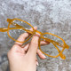 Xiaohongshu Style Prescription Glasses for Women, Popular Influencer Style, Natural Look Enhancer, Can Be Fitted with Prescription Lenses, Transparent Vintage Eyeglass Frames
