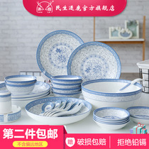 Minsheng deer ceramic household Bowl single rich garden Chinese blue and white porcelain tableware rice bowl big soup bowl can be Microwave