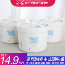 Ceramic seasoning jar set Chinese seasoning jar seasoning jar seasoning box salt jar seasoning box household three-piece set