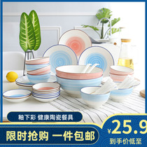 Japanese tableware and dishes set household ceramic cutlery Bowl plate meal Bowl home eating creative Big Noodle Bowl