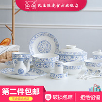 Minsheng deer ceramic hibiscus competition dishes home eating bowl single Chinese tableware noodle bowl soup bowl can be Microwave