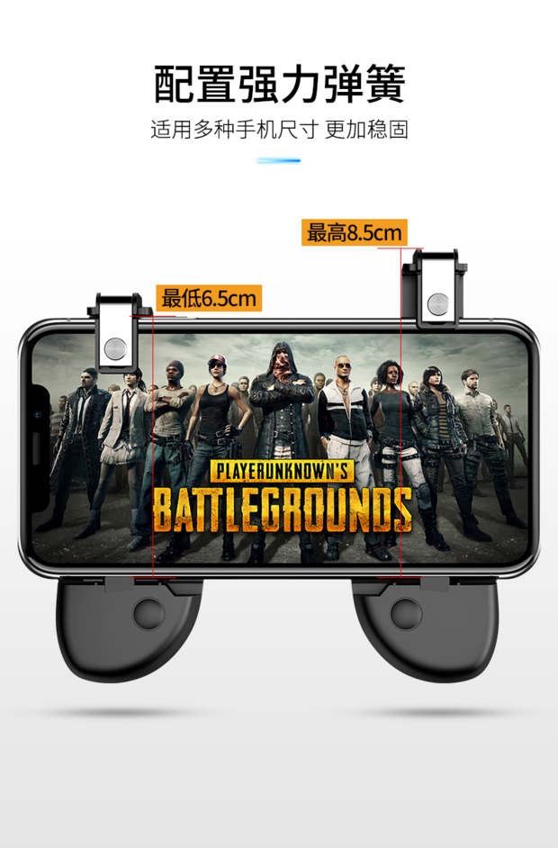 Ăn gà tạo tác để kích thích chiến trường phụ trợ kích hoạt vật lý loại nút bấm gamepad cầm tay điện thoại di động Jedi tay cầm xbox