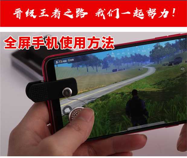 Ăn thịt gà để kích thích tay cầm trò chơi hành động hoang dã chiến trường có thể chạy trốn các cổ vật nhân tạo tất cả quân đội tấn công Kẻ hủy diệt 2 nút chơi game