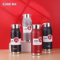 Xile travel Thermos mug 316 stainless steel large capacity portable men and women sports car outdoor business kettle