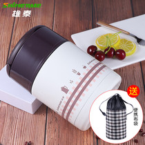 Xiongtai braised beaker 304 stainless steel vacuum stew pot 800ml large capacity insulated lunch box soup pot braised porridge with rice