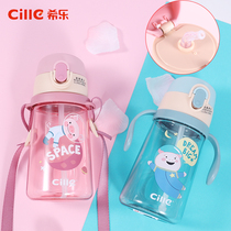 Xile Childrens Suction Cup Baby Drinking Cup Anti-drop Handle Kindergarten Cup Student Portable Plastic Water Cup