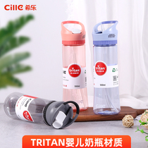 Xile large-capacity water Cup adult Chinese sports simple suction tube Cup leak-proof portable male and female student water Cup