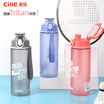 Xile plastic cup tritan Health Environmental Protection men and women portable water Cup student sports kettle bouncing resistant cup
