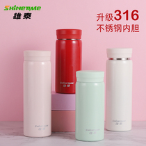 Xiongtai Pocket Thermos Female Portable Small 316 Stainless Steel Mesh Red Goddess Water Cup Male Student Fashion Cup