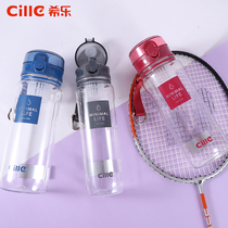 Xile water cup plastic cup student adult large capacity leak-proof sports kettle outdoor bounce switch car Cup