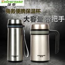 Xiongtai thermos cup male and female students 304 stainless steel sling tea separation tea cup business office Car Cup