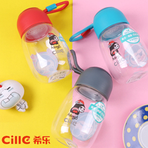 Xile plastic cup portable water Cup children student sports hand Cup environmental protection space Cup cute cartoon water Cup