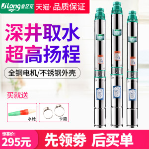 增压泵十大品牌排行榜