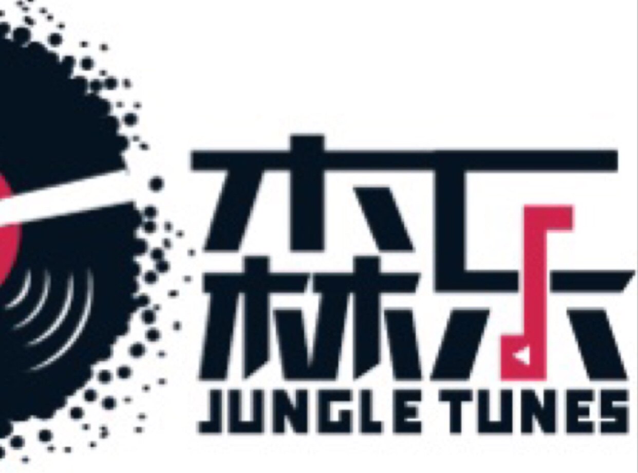 森乐音频的LOGO