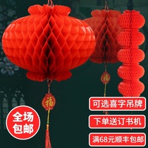 New Years Day New Years Day Small red lantern Wedding lantern Lantern Spring Festival hanging decoration Opening scene arrangement Folding paper lantern